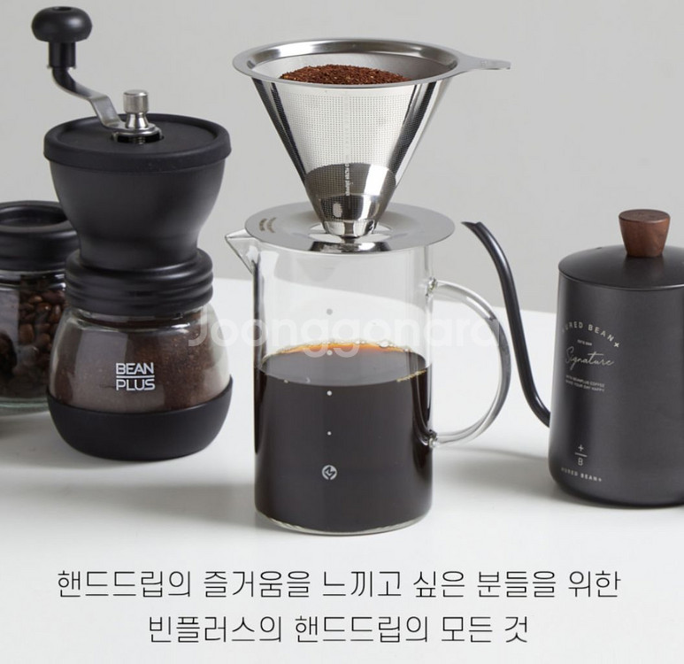 올인원 실버 핸드드립 SET 미개봉--1