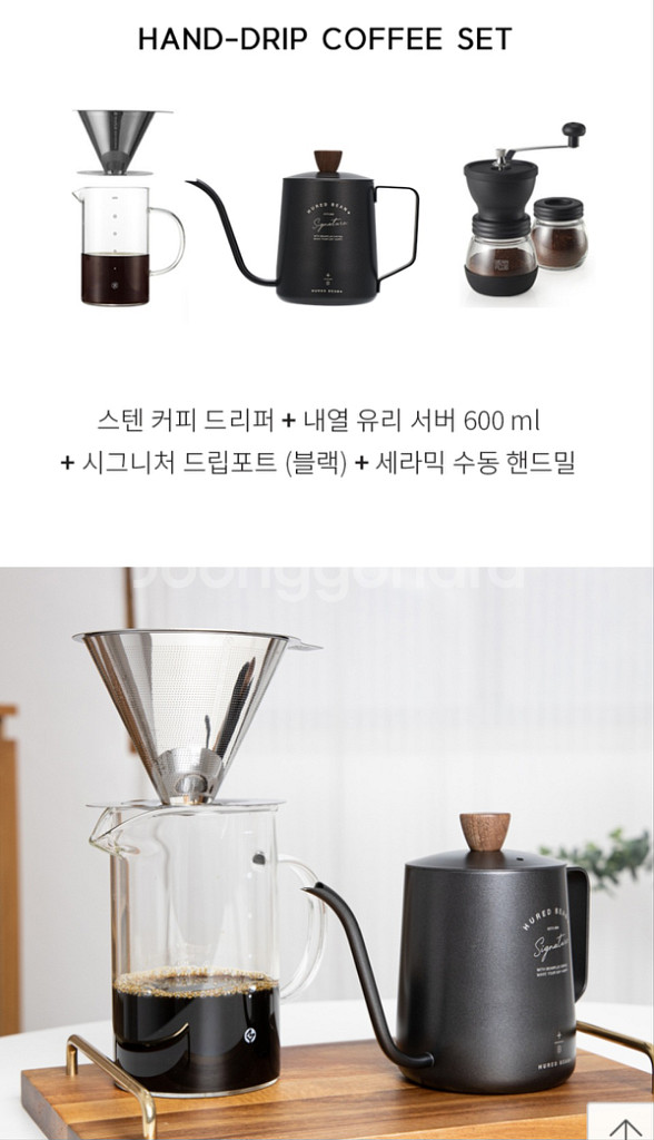 올인원 실버 핸드드립 SET 미개봉--2