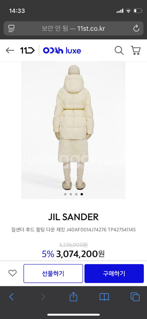질샌더 패딩(Made in Italy, 후드퀼팅다운)--7