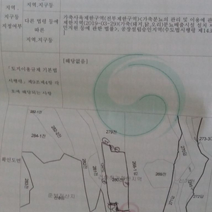 시원한 셩격 소유자 젊은 주인직접ㆍ(전)ㆍ합천땅141