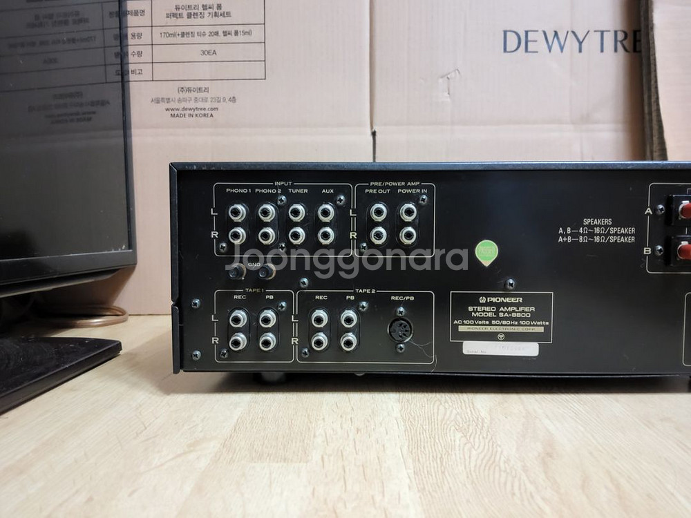 파이오니아 인티앰프 SA 8800 (컴퓨터 오디오 스피--4