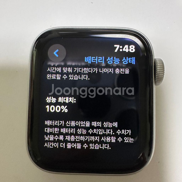 급처)애플워치 SE2 40mm 실버 GPS 판매합니다--8