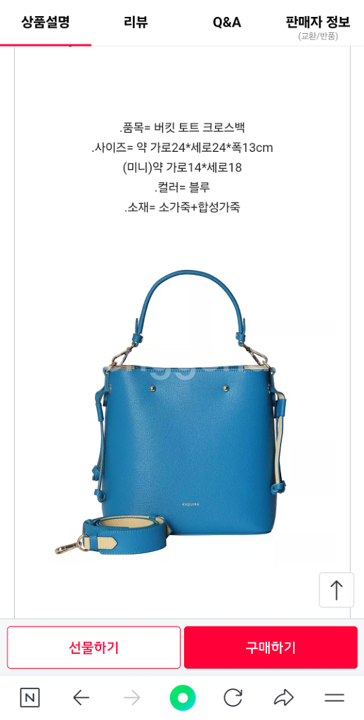 에스콰이어 가방--2