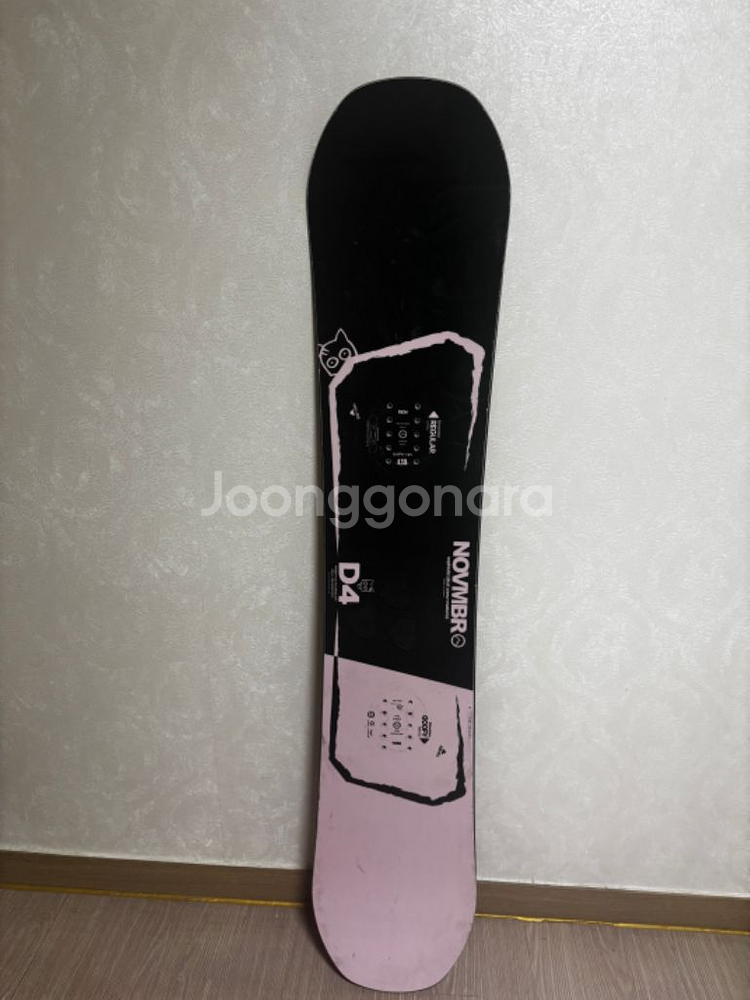 노벰버 디포 D4 138--0
