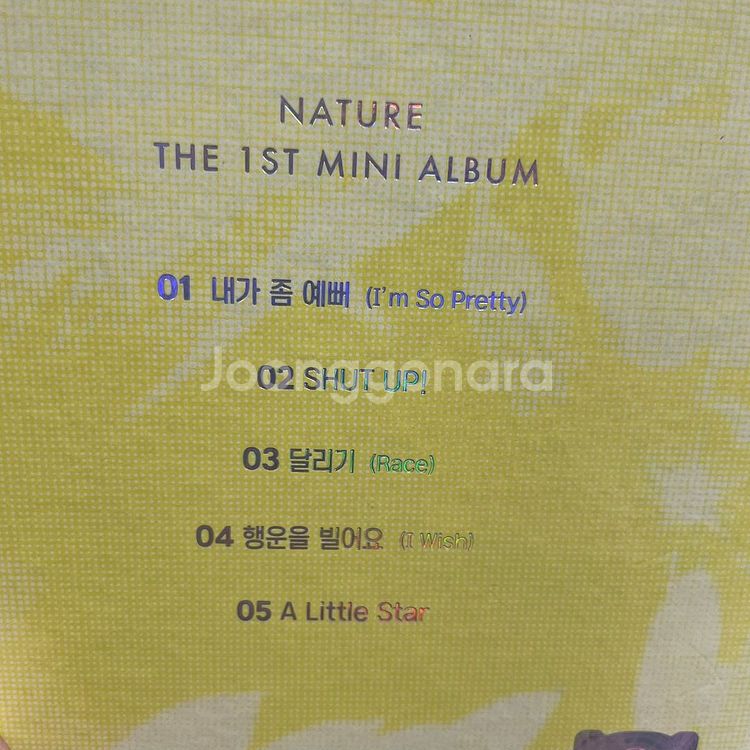 [친필싸인앨범] 네이처 Nature 미니1집--3