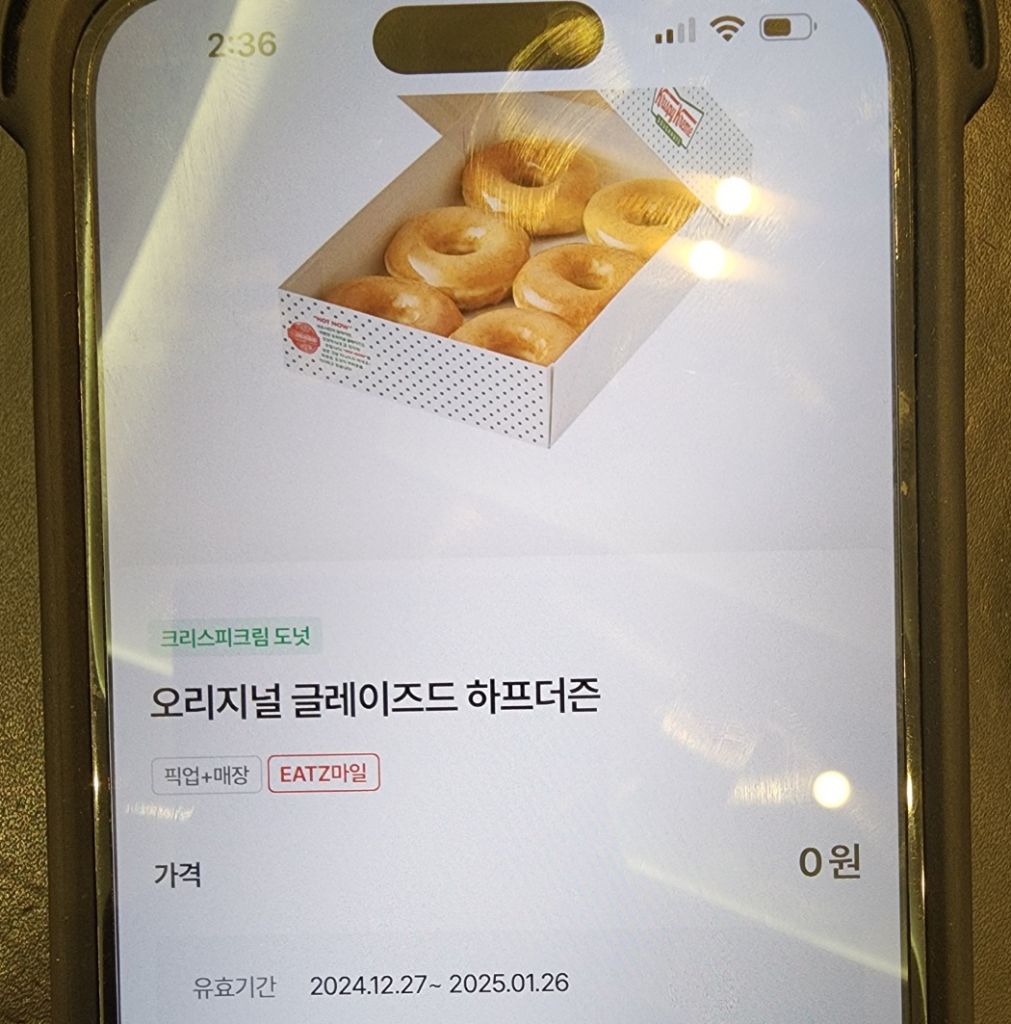 크리스피 그레이즈드하프도넛 | 중고나라 - 안심되는 중고거래