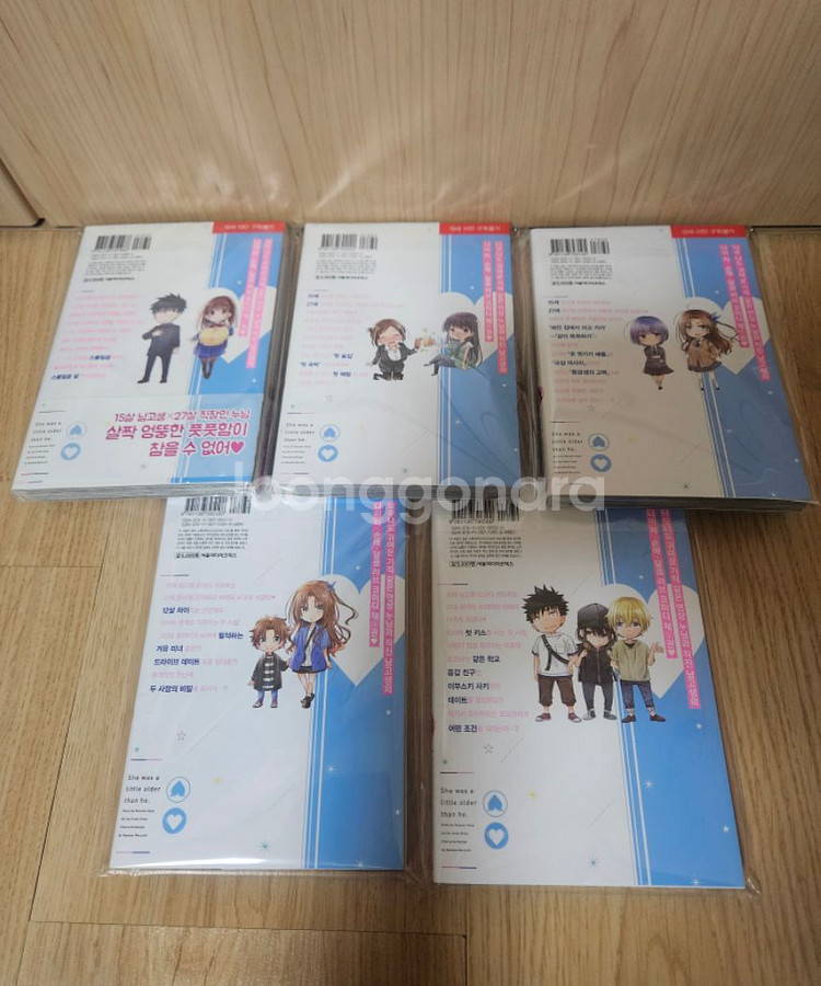 살짝 연상이어도 여자 친구로 삼아주시겠어요--3