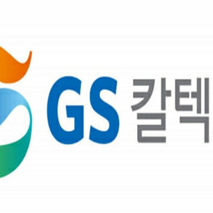 GS칼텍스 3천원 주유쿠폰 주유할인권