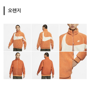 나이키 빅스우시 후리스