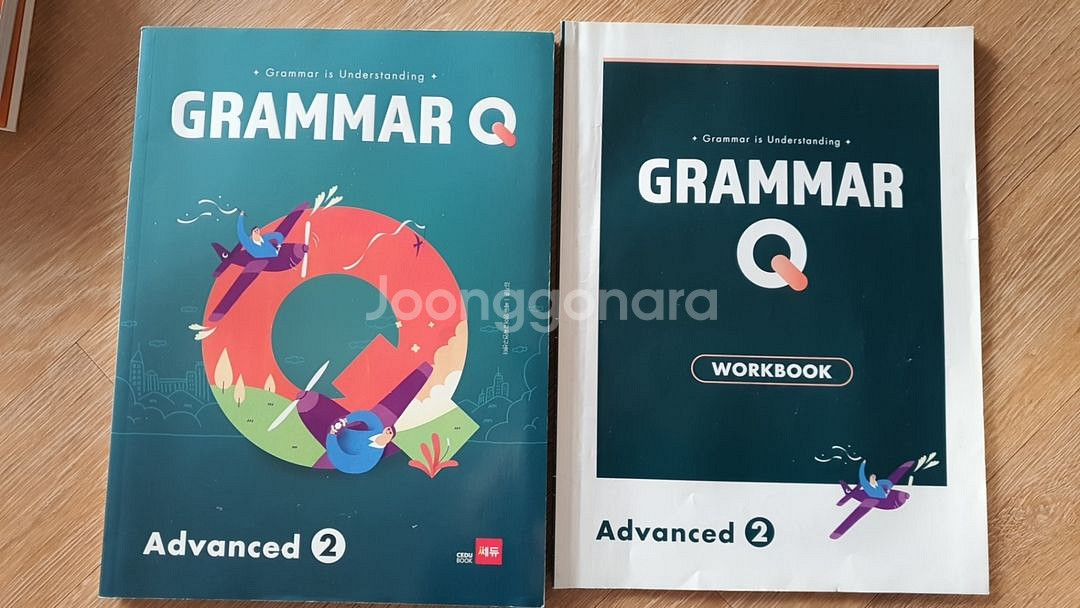 영어교재 수능교재 영어 국어 물리학--2