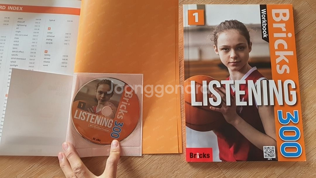 영어교재 수능교재 영어 국어 물리학--5