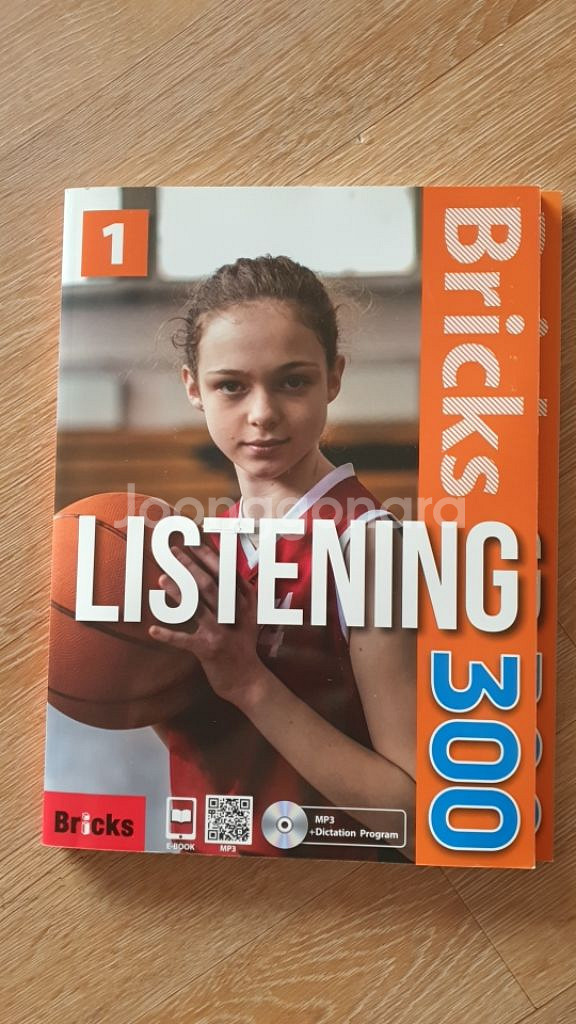 영어교재 수능교재 영어 국어 물리학--4