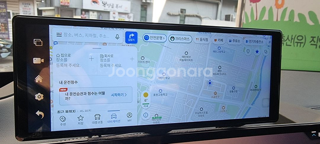 4g LTE 안드로이드 올인원 K50 네비게이션--4