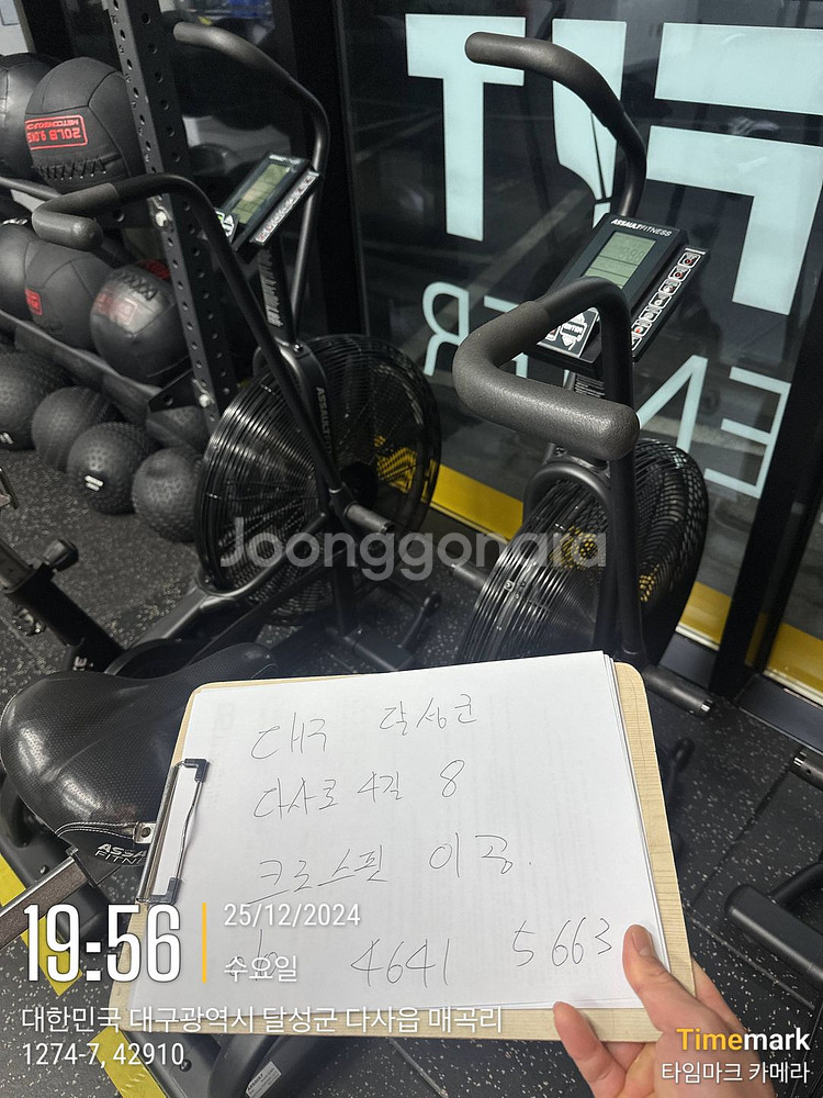 어썰트 바이크 클래식 대구 3대--1