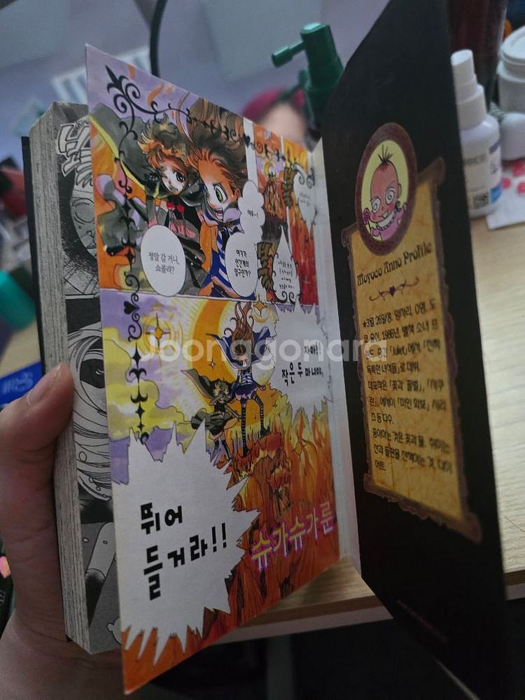 슈가슈가룬 판매합니다--1
