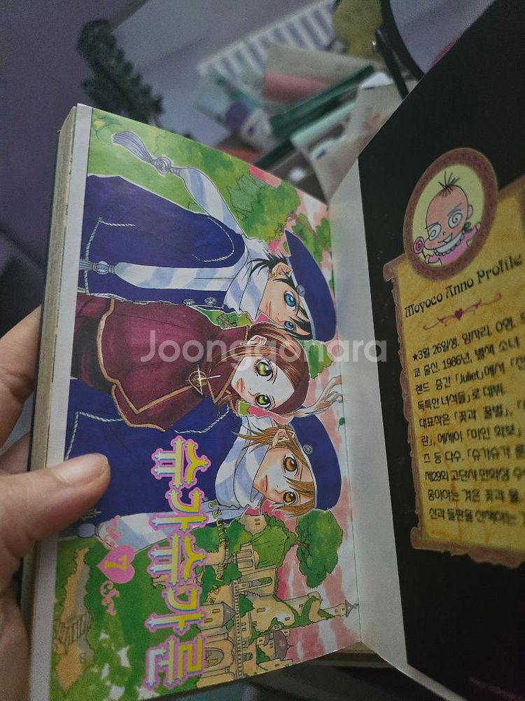 슈가슈가룬 판매합니다--7