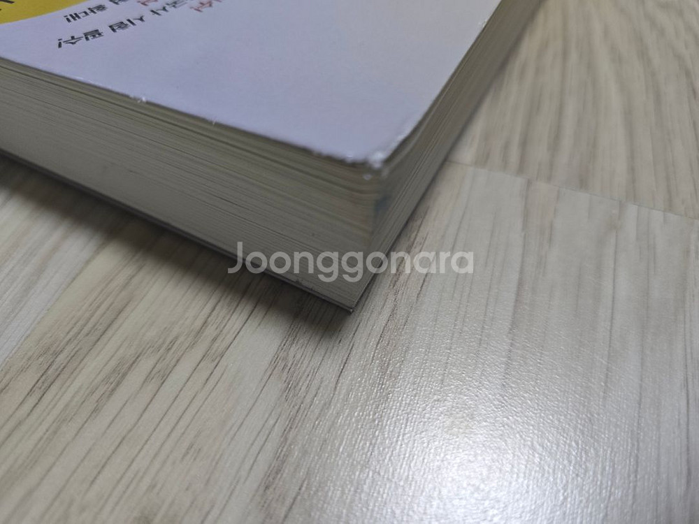 한국사 근현대편 팝니다--5