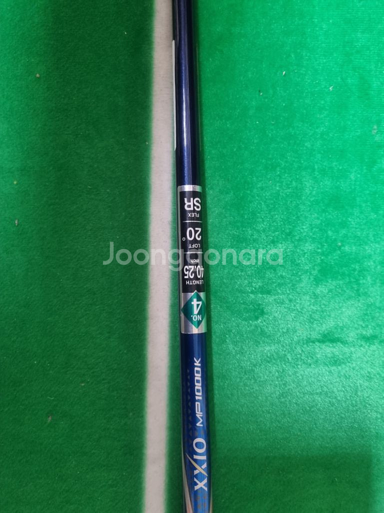 젝시오 4번유틸--3