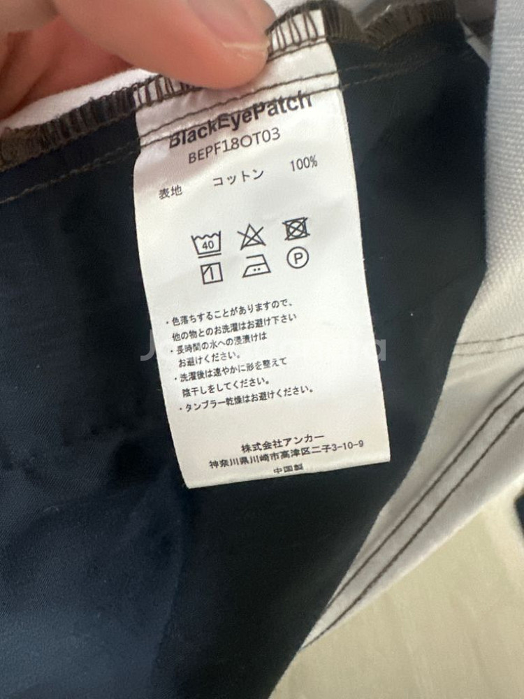 블랙아이패치 올드스쿨 빈티지 보세 남자자켓--3