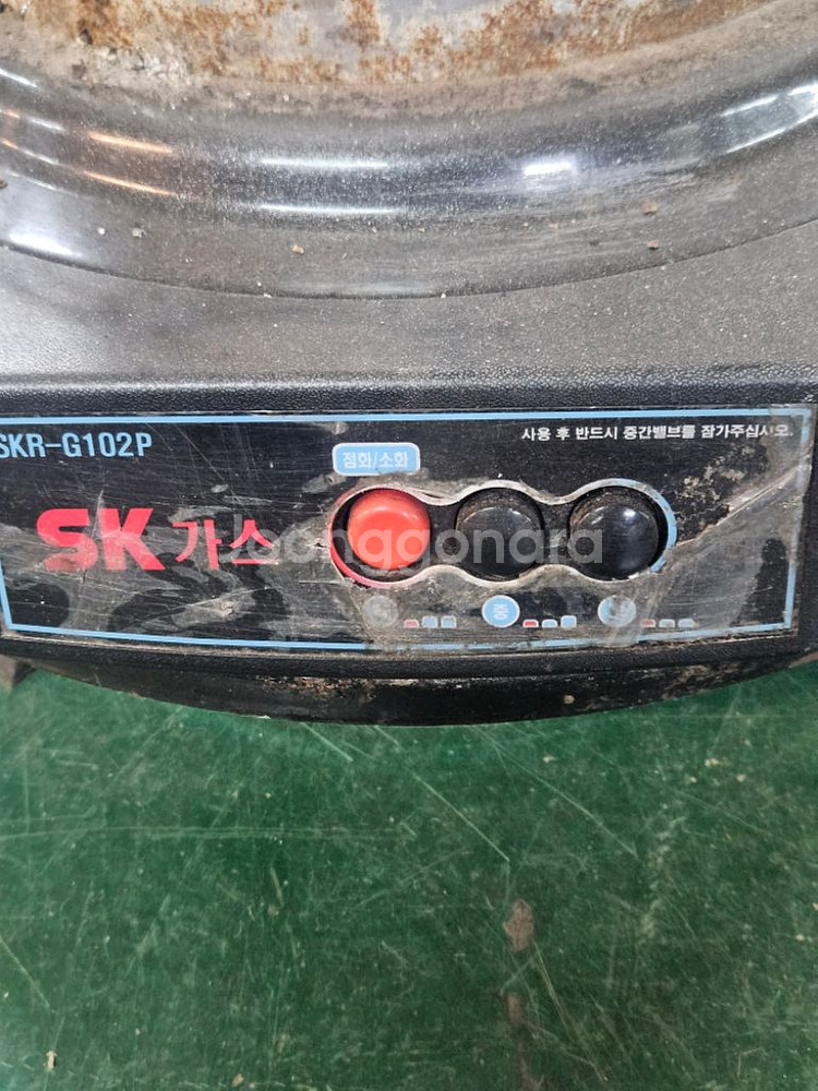 sk LPG가스용 로터리히터 판매합니다--1