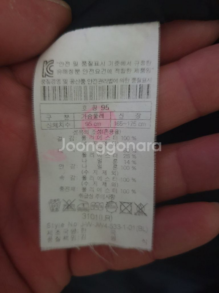 코오롱 경량패딩95--3
