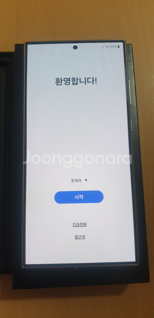 갤럭시s24울트라1tb--8