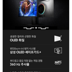 g60sd oled 27 팝니다