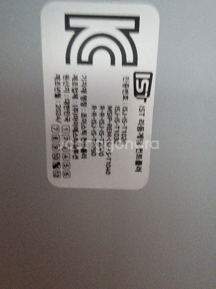 펌프잇업 손펌프콘--1