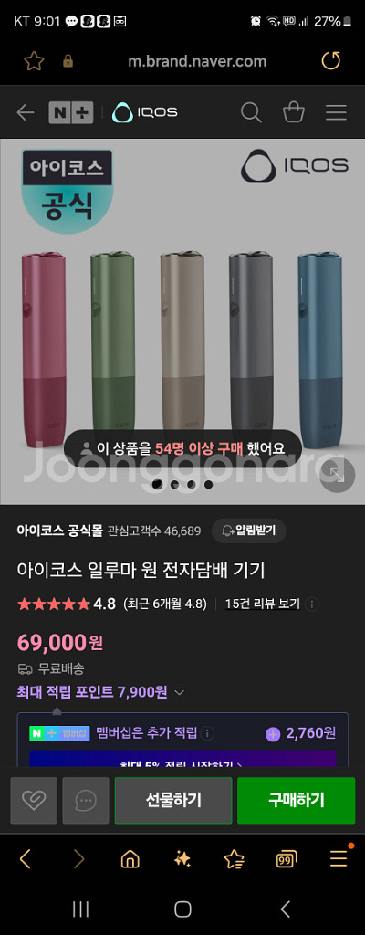 전담--5