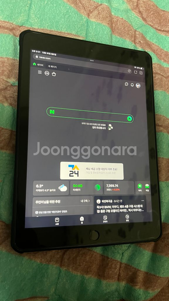 아이패드 5세대 9.7인치 128GB Wi-Fi--1