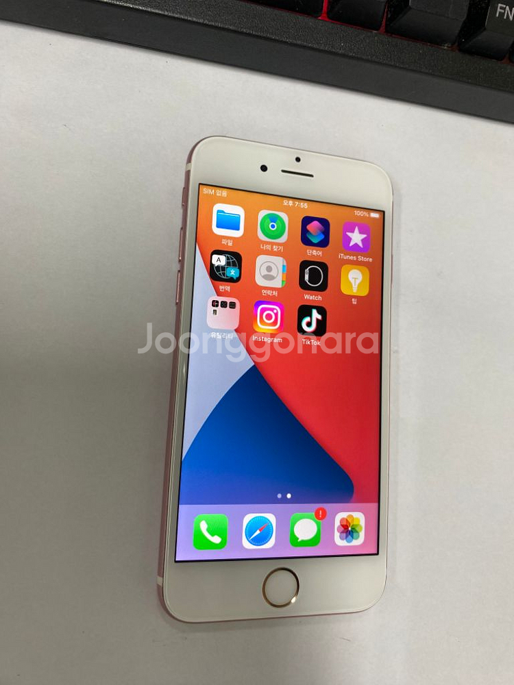 아이폰6S 로즈골드 액정+테두리SS급 64GB 100%--1