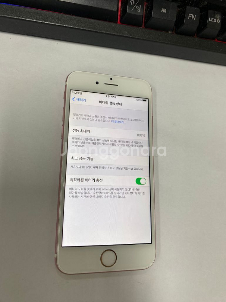 아이폰6S 로즈골드 액정+테두리SS급 64GB 100%--2