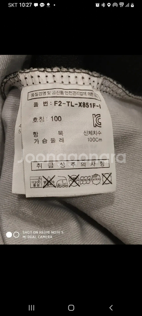 100여 휠라 후리스 반집업 티셔츠--4