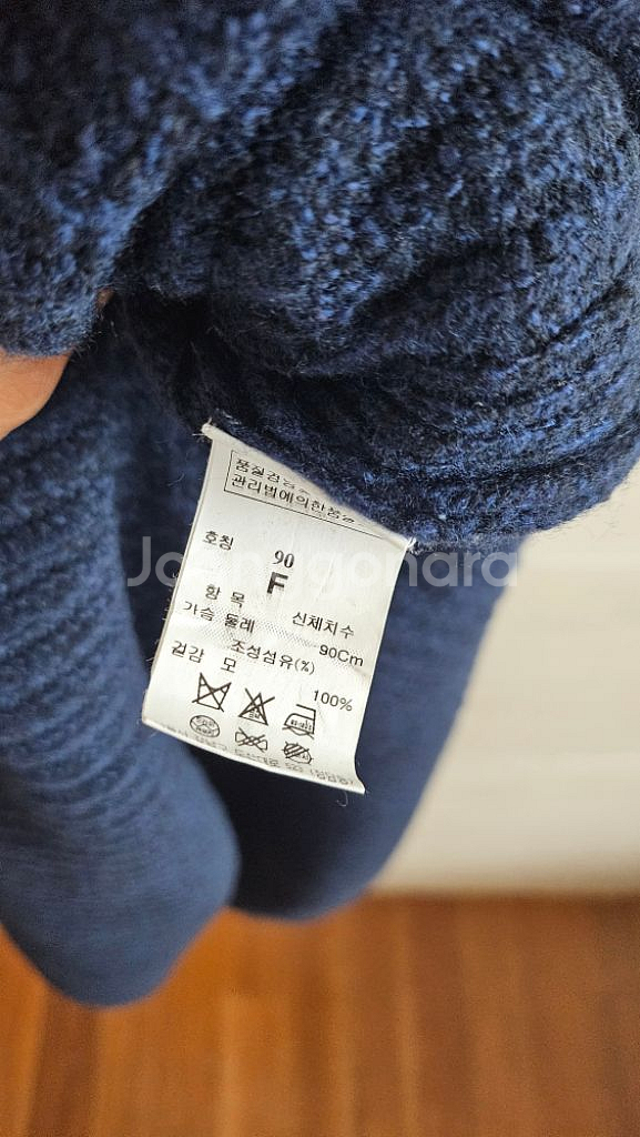 (정품) 버드바이쥬시꾸띄르 니트 원핏--8