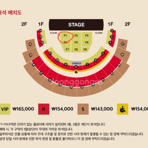 다비치 콘서트 vip 1/18 2매