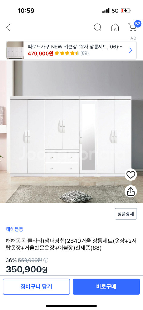 옷장 무료나눔--0