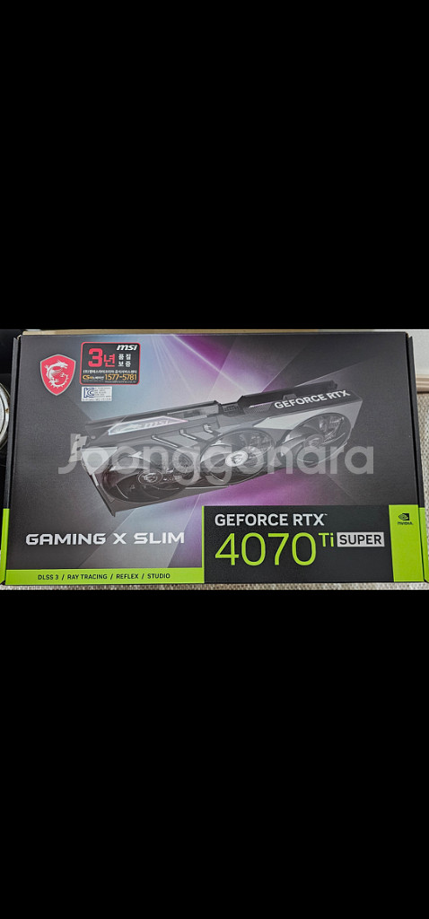 msi 4070ti super 트라이프로져3 중고 판매--0