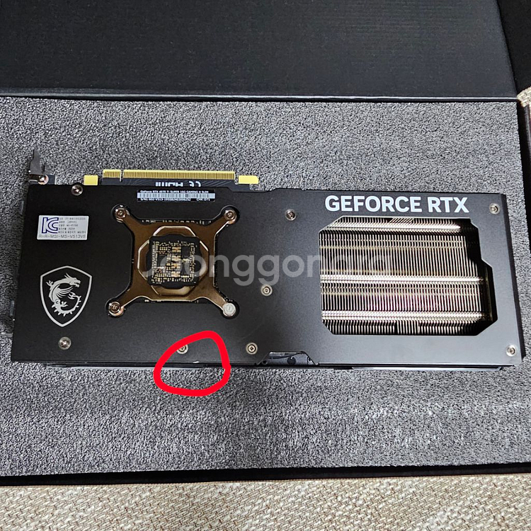 msi 4070ti super 트라이프로져3 중고 판매--2