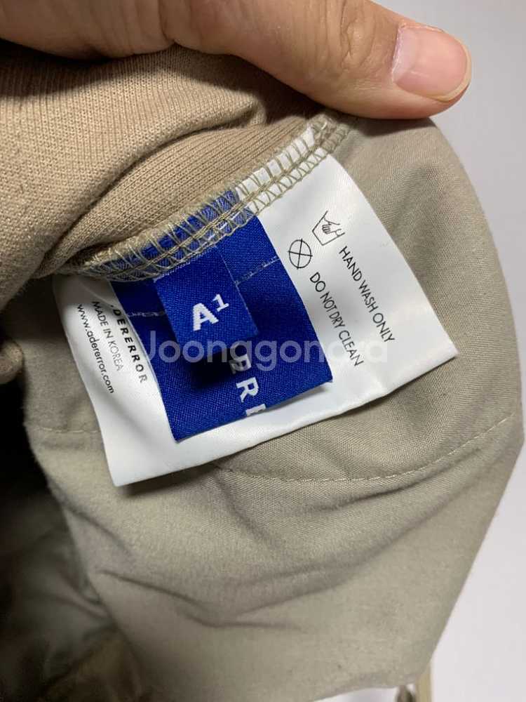 아더에러 베이지 스웻팬츠--3