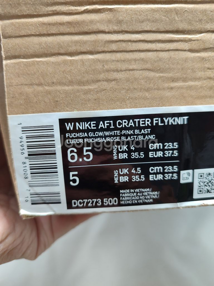 NIKE AF1 CRATER FLYKNIT--4