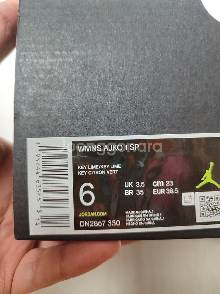 WMNS AJKO 1 SP--4