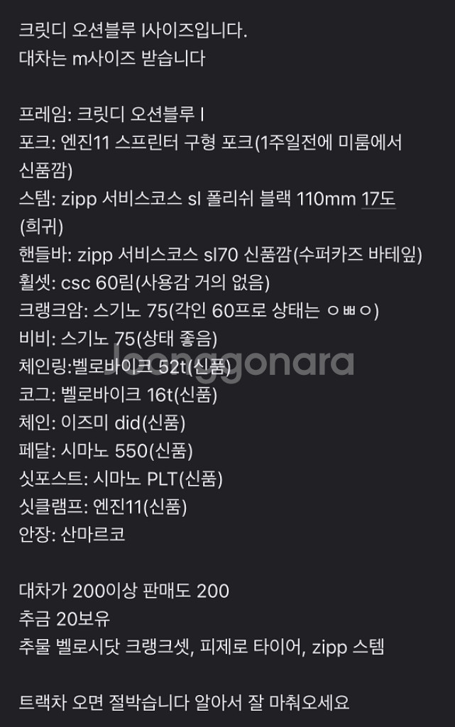 엔진11 크릿디 오션블루--3