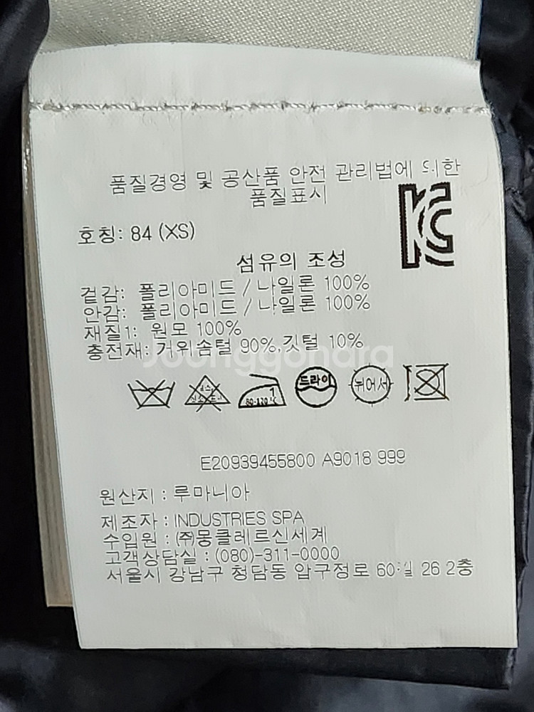 XS 몽클레어 여성 니트 패딩 E20939455800--8