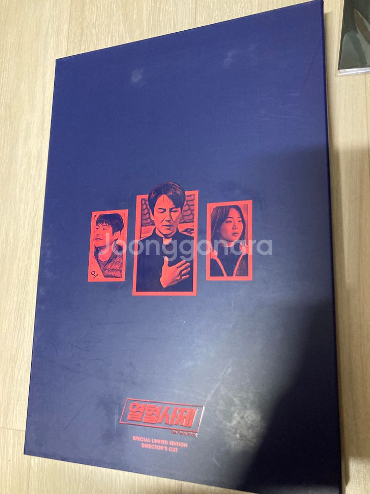 열혈사제 블루레이 감독판 14disc--5