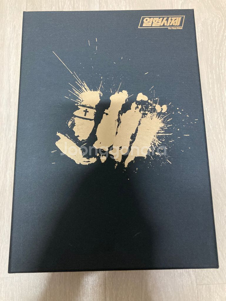 열혈사제 블루레이 감독판 14disc--7