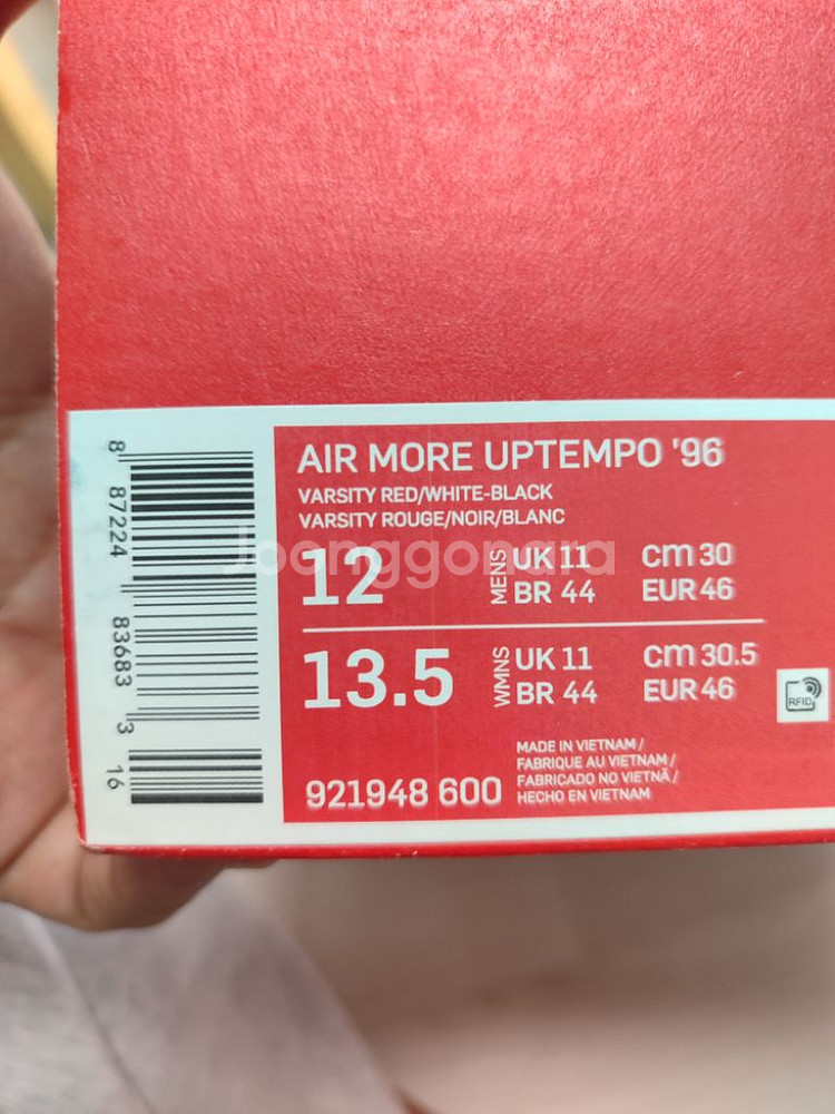 AIR MORE UPTEMPO 96--4