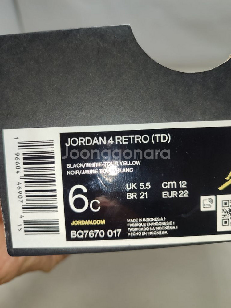 JORDAN 4 RETRO(TD)--4
