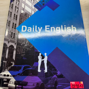 Daily English