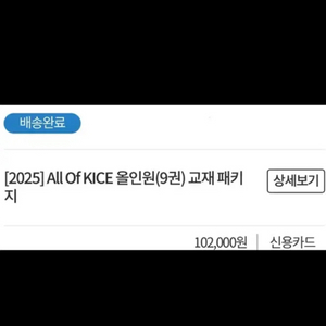 2025 김승리 올오카 독서 문학 일괄