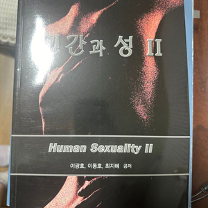 성 대학교재